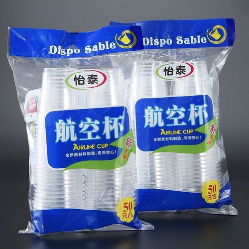 一次性杯子透明杯塑料杯加厚航空杯家用飲茶水杯整箱批發中號包郵