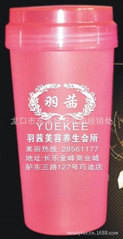 【供應塑料杯、廣告禮品杯、塑料禮品杯、塑料杯、可印LOGO】價格,廠家,圖片,杯子,龍口市東萊好好禮品經(jīng)銷處-