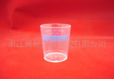 【精品推薦--80ml塑料杯,口杯(圖)】?jī)r(jià)格_廠家_圖片