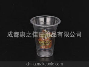 球塑料杯供應(yīng)商,價(jià)格,球塑料杯批發(fā)市場(chǎng) 