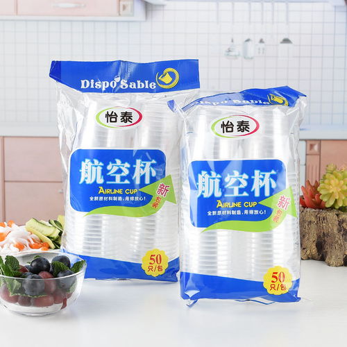 一次性杯子透明杯塑料杯加厚航空杯家用飲茶水杯整箱批發(fā)中號包郵