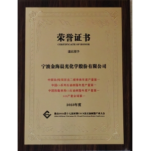 SIS、碳五石油樹脂等產(chǎn)品產(chǎn)量第一
